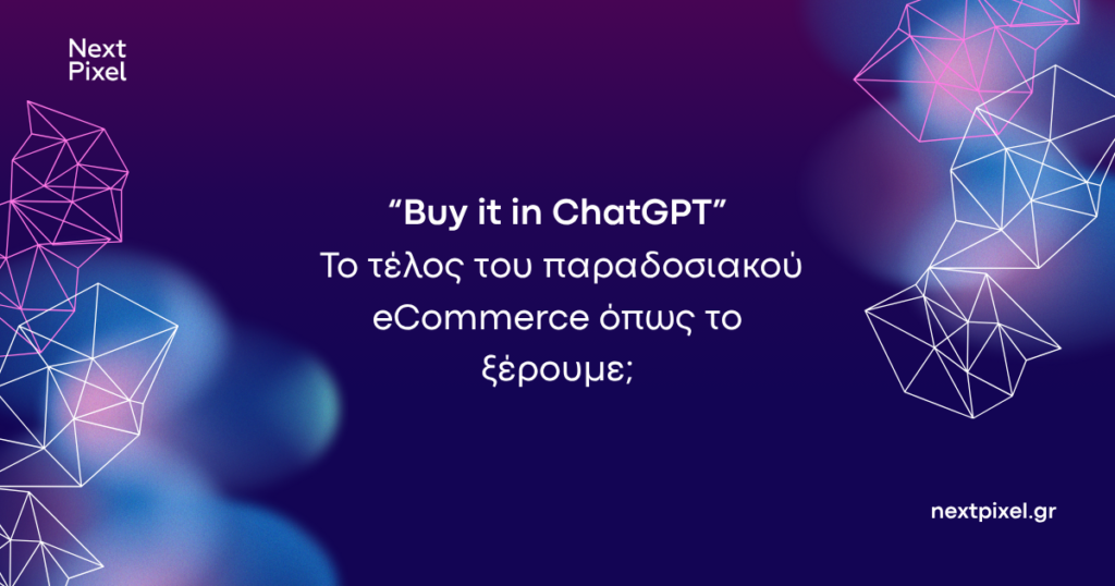 “Buy it in ChatGPT”: Το τέλος του παραδοσιακού eCommerce όπως το ξέρουμε;